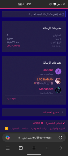 Screenshot ٢٠٢٥٠٧٠٥ ١٠١٨١٤.png