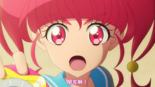 [FLsnow][Star☆Twinkle Precure][40][CHT].mp4 snapshot 13.14 [2025 07 05 15.18.21].jpg