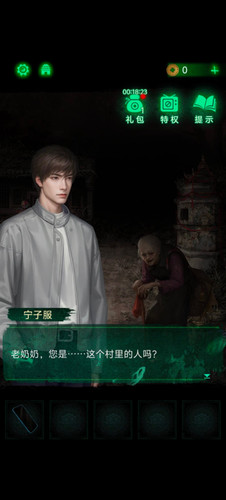 奔现.jpg