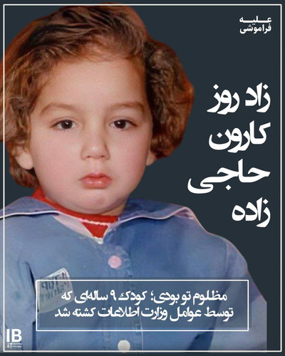 GvA Q6IWoAAt7Zv.jpg