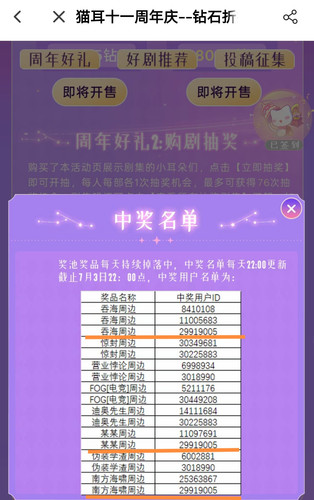 Screenshot 20250705 084845 edit 29480268909482.jpg