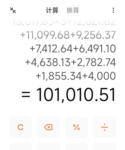 Screenshot 2025 07 05 17 08 05 353 com.tencent.mm edit.jpg