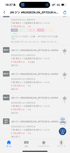 IMG 5642.png