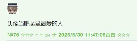 QQ截图20250704165619.jpg