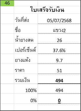 37cddfc0c4a4.jpg
