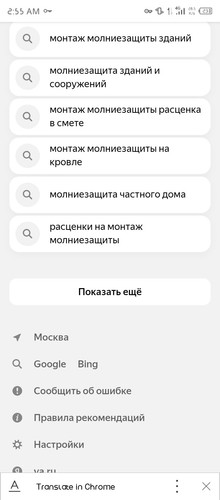 Screenshot 20250705 025503.jpg
