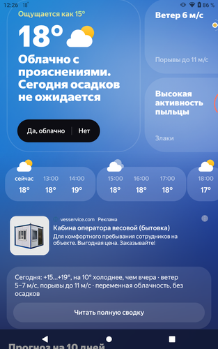 Screenshot 20250704 122633.png