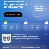 Screenshot 20250704 122633