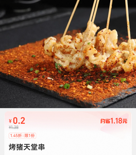 Screenshot 20250704 182743 com.taobao.taobao.png