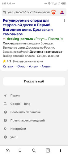 Screenshot 20250705 111747.jpg