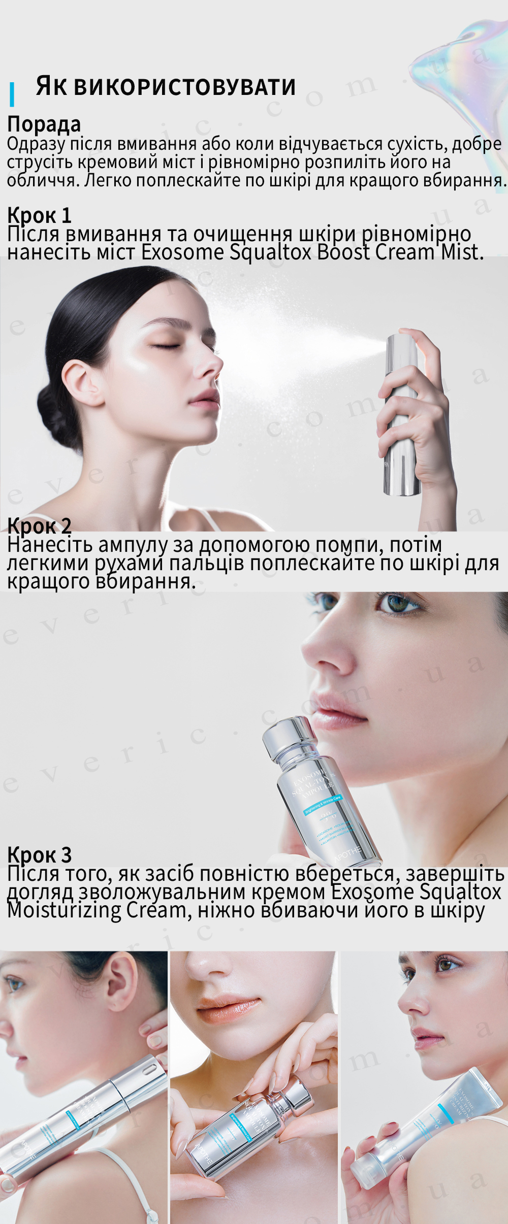 4 копия