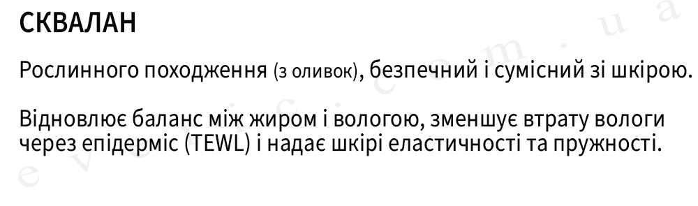 9 копия