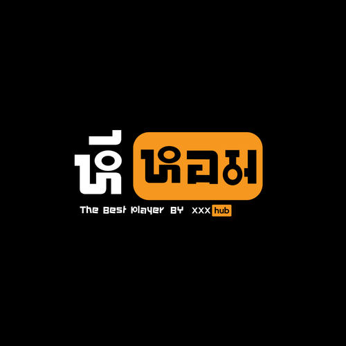 หี.png