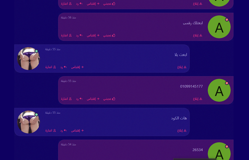 Screenshot 2.png