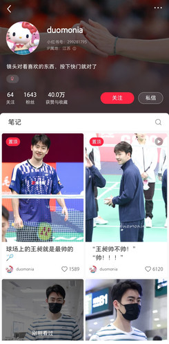 Screenshot 2025 07 05 14 14 06 771 com.xingin.xhs edit.jpg