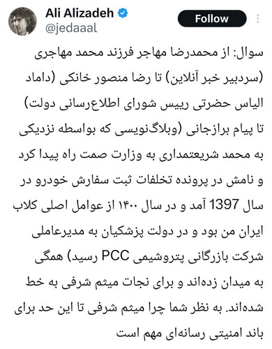GvCI95zW8AAH4al.jpg