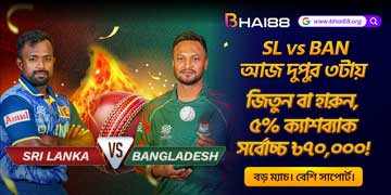 SL vs BD Push (1).jpg