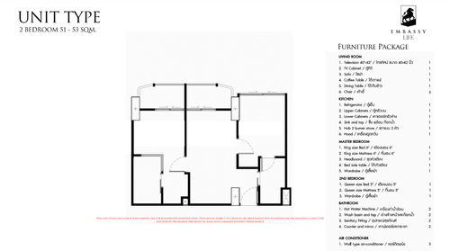 2BR 51 53.png
