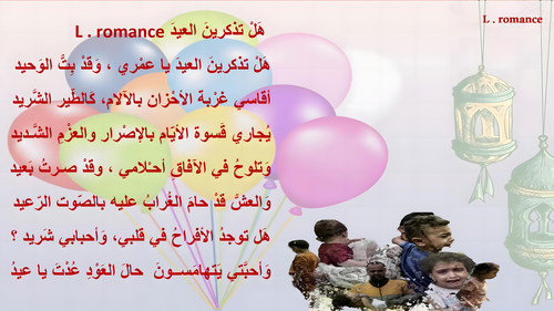 cap عيد 00 00 03 01 ٠٢٠٩٠٨