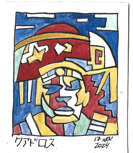 cangaceiro 01 2024.png