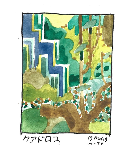 jardin02 2025.png