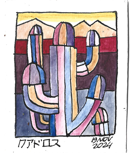plant 02 2024.png