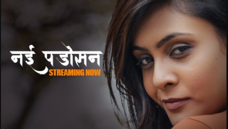 Nayi Padosan E03 Hulchul Web Series Watch