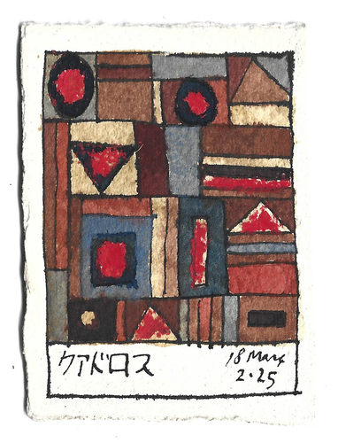 abstract ritme03 2024.png