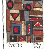 abstract ritme03 2024