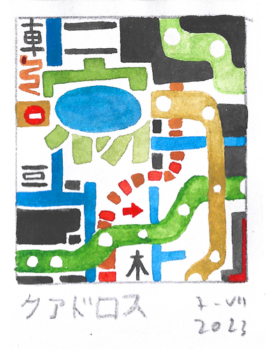 art shibamata 2023.png