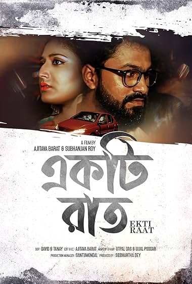 Ekti Raat 2021 Bengali Klikk WEBRip H264 AAC 1080p 720p 480p ESu.jpg