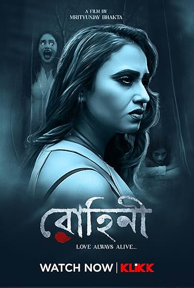 Rohini 2022 Bengali Klikk WEBRip H264 AAC 1080p 720p 480p ESu.jpg