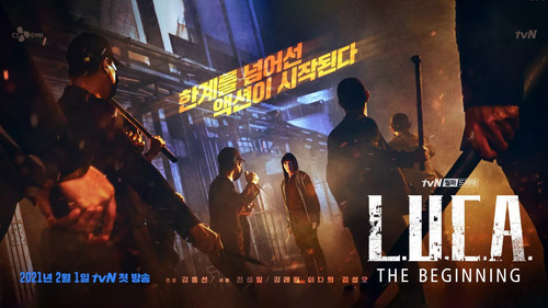 LUCA The Beginning (2021).jpg