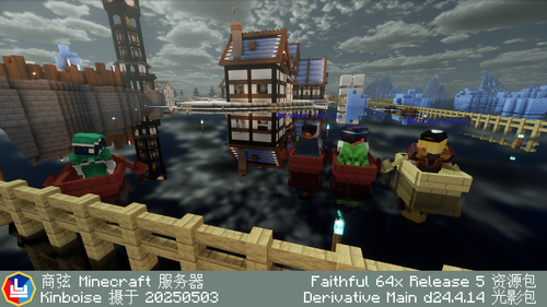 斯诺丁环岛冰船赛