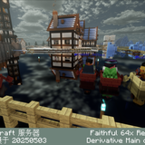 斯诺丁环岛冰船赛