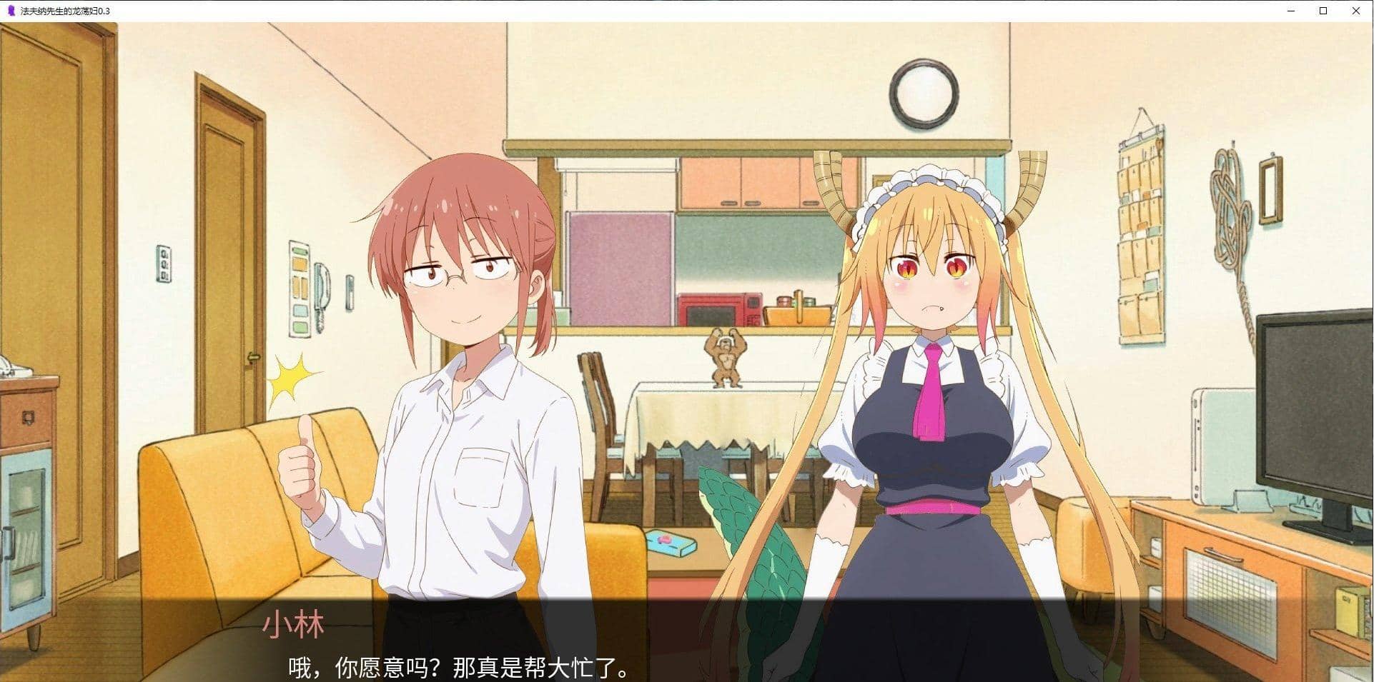 图片[7]-[SLG/PC+安卓]法夫纳先生的龙荡妇V0.3 AI汉化版[390M]-小陌资源库