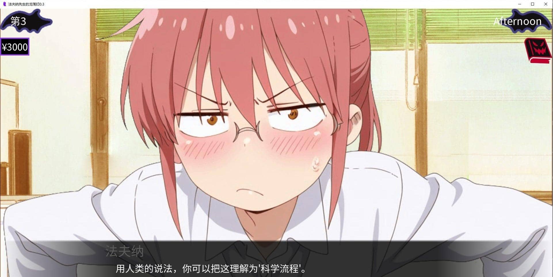 图片[6]-[SLG/PC+安卓]法夫纳先生的龙荡妇V0.3 AI汉化版[390M]-小陌资源库