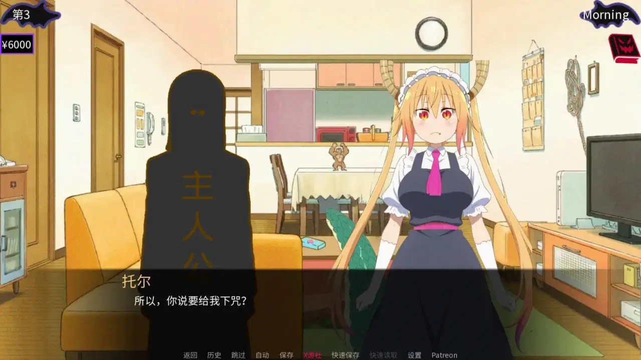 图片[2]-[SLG/PC+安卓]法夫纳先生的龙荡妇V0.3 AI汉化版[390M]-小陌资源库