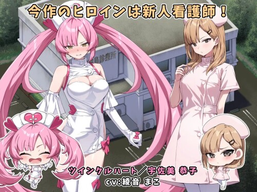图片[2]-[RPG/汉化]光凛天使 闪耀之心/光凛天使ツインクルハートv1.0.0 AI汉化版[1.7G]-小陌资源库