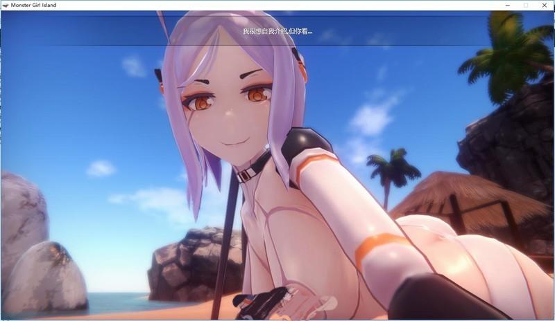 [3D/SLG/汉化] 魔物娘岛屿！Monster Girl V0.443 汉化版 [6.4G]-小陌资源库