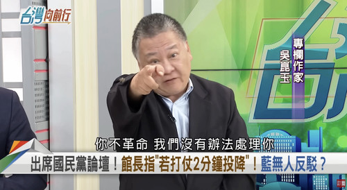 下午4.57 2025 7 24的影像.jpg