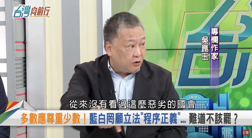 下午4.58 2025 7 24的影像.jpg