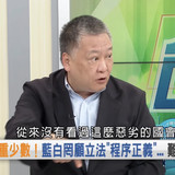 下午4.58 2025 7 24的影像