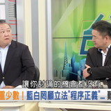 下午4.58 2025 7 24的影像 (1)