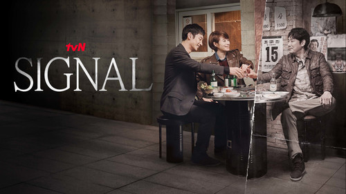 Signal (2016).jpg