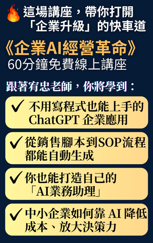 銷售頁課程 (18).png