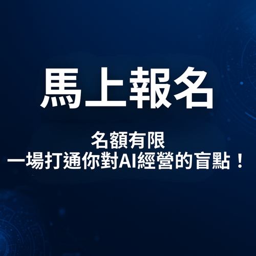 小銷售頁 (9).png