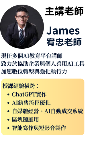 銷售頁課程 (19).png