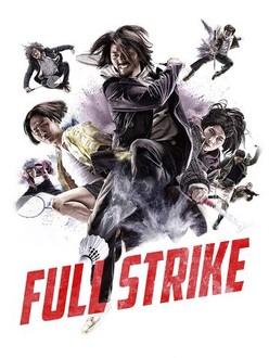 kiem Full Strike 2015.jpg