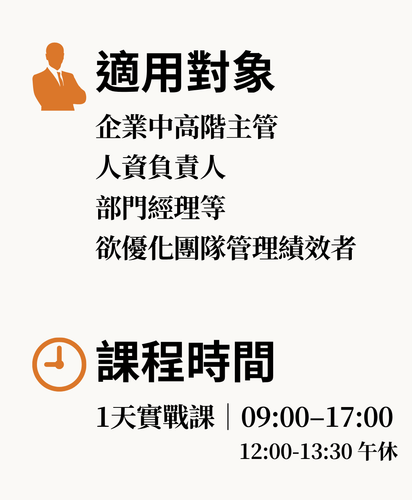 銷售頁課程 (12).png